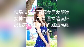 快乐风男之公园野战三千块钱勾引已婚直男网约车司机(上) 