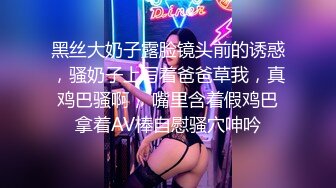 黑丝大奶子露脸镜头前的诱惑，骚奶子上写着爸爸草我，真鸡巴骚啊， 嘴里含着假鸡巴拿着AV棒自慰骚穴呻吟