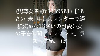 萝莉少女 极品反差婊01年在校学生 软妹 剧情被男同学绑起来干喷水 阳具速肏嫩鲍 肏死小母狗嫩穴疯狂吐汁