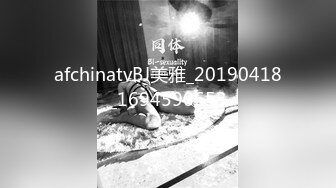 afchinatvBJ美雅_20190418_1694590653