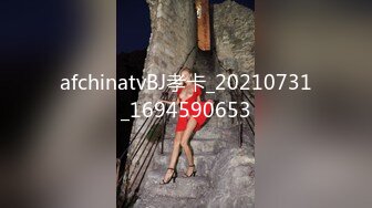 afchinatvBJ孝卡_20210731_1694590653