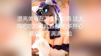 漂亮美眉在卫生间吃鸡 这大鸡吧吃的可真香 笑的多开心 最后被了满满一脸