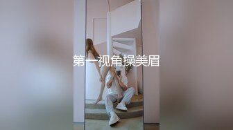 04年职校嫩妹、发育的还不错、衣服都不脱了，拉进厕所调教一番！