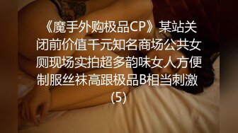 八戒探花酒店约操大奶小少妇，一对豪乳惹人爱娇喘连连超淫荡