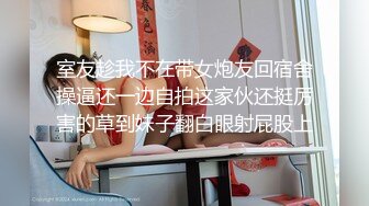 室友趁我不在带女炮友回宿舍操逼还一边自拍这家伙还挺厉害的草到妹子翻白眼射屁股上