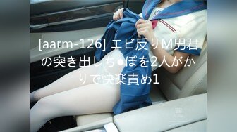 [aarm-126] エビ反りM男君の突き出しち●ぽを2人がかりで快楽責め1