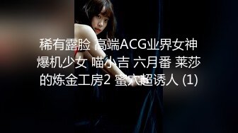 稀有露脸 高端ACG业界女神爆机少女 喵小吉 六月番 莱莎的炼金工房2 蜜穴超诱人 (1)