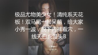 极品尤物美少女！清纯系天花板！双马尾一脸呆萌，给大家小秀一波，脱下内裤看穴，一线天白虎馒头B