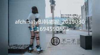 afchinatvBJ韩嘟妮_20190303_1694590653