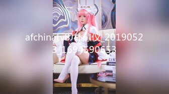 afchinatvBJ朴慧仪_20190523_1694590653