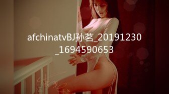 afchinatvBJ孙茗_20191230_1694590653