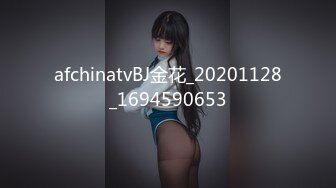 afchinatvBJ金花_20201128_1694590653