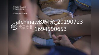 afchinatvBJ阿允_20190723_1694590653