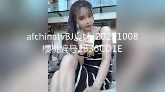 afchinatvBJ夏娃_20211008樱桃编号2836CD1E